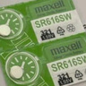 麦克赛尔（Maxell）日立麦克赛尔手表电池适用DW卡西欧CK天梭罗西尼天王依波表铁达时飞亚达欧米茄纽扣小电子日本原装 【麦克赛尔SR920SW/371两粒装】 实拍图