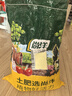 尚洋月季玫瑰植物营养土15L 园艺种菜有机花土壤颗粒土盆栽种植基质土 实拍图