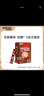 雀巢（Nestle）1+2特浓低糖*速溶咖啡三合一冲调饮品90条1170g线条小狗同款 实拍图