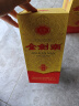 剑南春 金剑南 珍品 52度 500ml  单瓶装 浓香型白酒 实拍图
