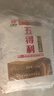五得利面粉 八星雪花小麦粉包子面条水饺麦芯粉5斤 实拍图