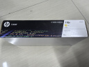 惠普（HP）118A（W2082A）原装硒鼓黄色单支装（适用hp 150a/w 178nw 179fnw）打印页数700 实拍图