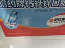 哈药钙铁锌口服液蓝瓶180支补钙三精葡萄糖酸钙葡萄糖酸锌儿童液体钙 实拍图