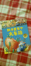 苗苗同款套装 当当 德国精选科学图画书系列全4册 肚子里有个火车站+牙齿大街的新鲜事+皮肤国的大麻烦+大脑里的快递站 大开本新版 30周年升级版大礼盒装 经典绘本 入选小学推荐阅读书目 肚子里有个火车 实拍图
