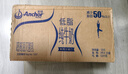 安佳（Anchor）低脂牛奶高钙纯牛奶新西兰原装进口草饲1L*12盒 减少50%脂肪  实拍图