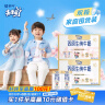 未来星双原生DHA儿童奶高钙纯牛奶125ml*20亲和好吸收家庭装*2箱 实拍图