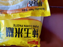 一米生活 纯玉米糊 400g*2袋（共20小袋）玉米粉面粥羹 早餐代餐 实拍图