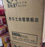 多乐士（Dulux）乳胶漆致悦竹炭抗甲醛净味五合一油漆涂料墙面漆A8146 18L定制品 实拍图