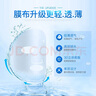 珂莱藻堂玻尿酸补水面膜保湿30ml 2片 实拍图