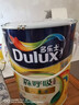多乐士（Dulux）森呼吸竹炭全效无添加净味儿童漆乳胶漆墙面漆涂料A8106 【森呼吸竹炭儿童漆】5L白漆-支持调色 实拍图