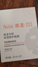 雅漾（Avene）【樊振东同款】专研保湿修护面膜5片 舒缓泛红补水敏感肌贴片面膜 实拍图