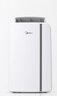 美的（Midea）移动空调家用立式无外机空调客厅卧室轻音低噪免安装一体机 出租房节能省电制冷机 1匹  KY-15/N7Y-PHA 实拍图