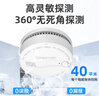 海曼（HEIMAN）烟雾报警器独立款烟感报警器国标3C认证商用消防验收火灾探测器材 实拍图