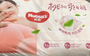 好奇（Huggies）铂金装成长裤L120片(9-14kg)大号婴儿尿不湿小桃裤超薄拉拉裤透气 实拍图