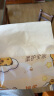 清风（APP）抽纸 卡皮巴拉4层90抽*20包M码 卫生纸 大包纸巾纸抽 面巾纸 整箱 实拍图