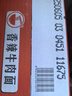 康师傅方便面 劲爽香辣牛肉面91g*24袋 泡面袋装速食 方便食品 实拍图