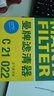曼牌（MANNFILTER）C21011/C21022空气滤芯格适用宝来速腾高尔夫7明锐朗行蔚领 实拍图