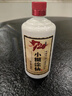 小糊涂仙 20周年720(裸瓶装)浓香型白酒 52度 500ml*6瓶 整箱装 宴请送礼 实拍图