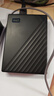 西部数据（WD）4TB 移动硬盘 USB3.0 My Passport随行版2.5英寸 黑 机械硬盘 笔记本电脑外接 大容量加密存储 实拍图