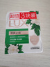 力士（LUX）排浊除菌香皂三块装 艾叶山茶100gx3 实拍图