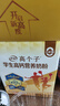 伊利高个子学生高钙营养奶粉700g 牛磺酸 学生奶粉 高锌维生素DHA 实拍图