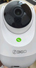 360摄像头9pro 高清400万像素微光全彩家用监控手机远程双向通话360度旋转婴儿看护器 实拍图