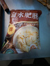 高金食品白水肥肠1斤 免洗免切 半成品猪大肠红烧干锅火锅食材 实拍图