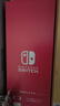 闪魔 适用Switch2钢化膜Switch oled膜任天堂标准版全屏续航版高清AR增透软膜游戏机屏幕膜 【Switch OLED7寸】AR软膜1片+神器 贴坏包赔 实拍图