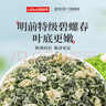 乐品乐茶茉莉飘雪茉莉花茶茶叶特级碧螺春横县花茶新茶浓香型春茶绿茶250g 实拍图