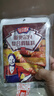 极美滋新奥尔良烤翅腌料鸡翅腌料 烧烤调料复合调味料 浓香味70g*5 实拍图