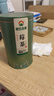 神农金康 莓茶50g 张家界野生莓茶嫩叶龙须莓茶 茅岩莓霉茶 藤茶 养生茶 实拍图