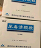 [康臣] 尿毒清颗粒5g*15袋/盒 实拍图