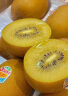 佳沛（zespri）新西兰  金果10粒猕猴桃礼盒巨大果单果144-175g 端午节水果礼盒 实拍图