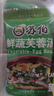 海福盛方便食品速食汤即冲即食懒人早餐FD冻干汤芙蓉海鲜汤9g*5袋 实拍图