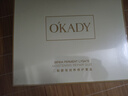 欧佩（O'KADY）【柳岩推荐】二裂酵母润养套装礼盒 6件套 实拍图