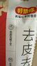 十月稻田 去皮去核糯枣礼盒500g 新疆灰枣 无核 干果零食 煲汤煮粥 零食 实拍图