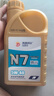 高德润达机油全合成机油 汽车保养汽机油润滑油 N7系列 SN级 5w-40  1L  实拍图