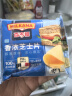 百吉福芝士片奶酪 原味166g/10片*2袋装 冷藏 即食 早餐烘焙原料 实拍图