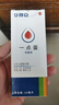 牙得安一点灵抑菌液口腔不适黏膜凉茶铺上火起泡涂抹棒1.5ml 单盒装 实拍图