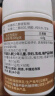 康恩贝 蜂胶软胶囊 增强免疫力 成人中老年人营养品 0.5g/粒*60粒 实拍图
