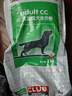 皇家皇家狗粮 成犬狗粮 犬粮 通用犬型 CC 通用粮 ≥12月 8KG 实拍图