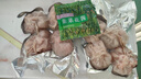 牧溪春 内蒙羊肚包肉净重2斤+韭花酱 冷冻 内蒙羊肉生鲜小吃食材 实拍图