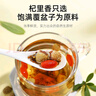 杞里香 覆盆子200g（2罐装）男人滋补品复盆子泡水养生茶覆贫盘棚子年货 实拍图