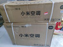 小米（MI）空调套装 一室一厅 新一级能效 变频冷暖 智能互联 自清洁 卧室客厅柜机挂机组合套餐 【一室一厅】大1匹挂机+2匹柜机一级【新品】 实拍图