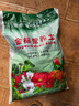 花美诺营养土养花专用通用型种菜盆栽土壤种植土种花花土多肉土肥料家用 添肥型配方40斤+适量羊粪发酵肥 实拍图