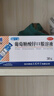 三精牌葡萄糖酸锌口服溶液10ml*30支 用于治疗缺锌引起的营养不良 助力儿童长高 调节免疫 实拍图