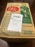 伊藤园（ITOEN）无糖茶饮料500ml*15瓶装整箱休闲饮料清爽夏季茶饮品网红饮料 浓味绿茶500ml*15瓶 实拍图