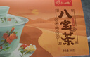 忆江南养生茶八宝茶三炮台280g8包宁夏传统盖碗男人滋补金银花菊花枸杞 实拍图
