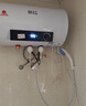 新飞家用电热水器【免费上门安装】出水断电一级能效出租房洗澡40升/50/60/80/100圆桶2200w速热节能 40升高配+三重防电+上门安装 实拍图