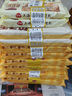 三全上海灌汤小笼包猪肉馅450g*2袋共36只 早餐半成品速食早点 实拍图
